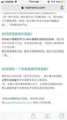 用户增长的自传播案例：墨墨背单词App的完整用户评价激励