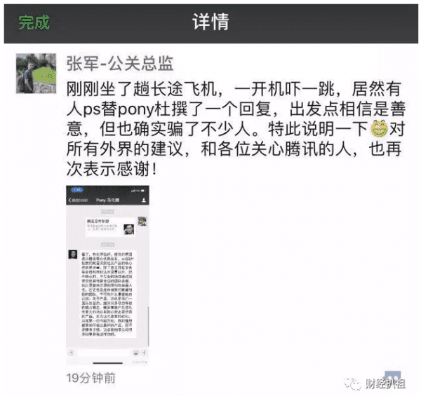 腾讯跌入熊市，微信用户增长或见顶，是商业模式没有梦想？