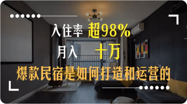 800元成本让平台流量翻了5倍，活动运营中如何做增长黑客？