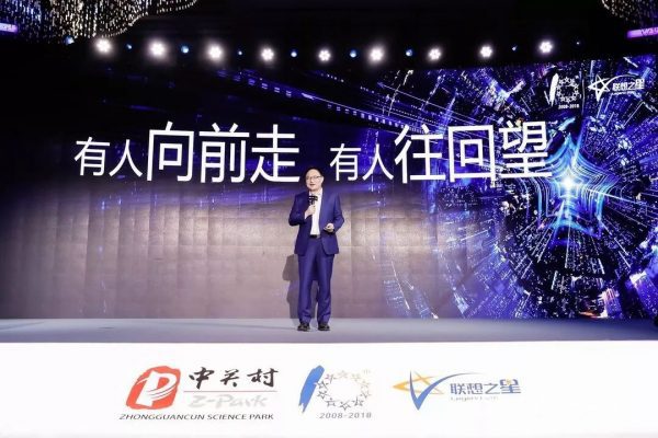 得到创始人罗振宇创业4年最大的感悟：有人向前走，有人往回望
