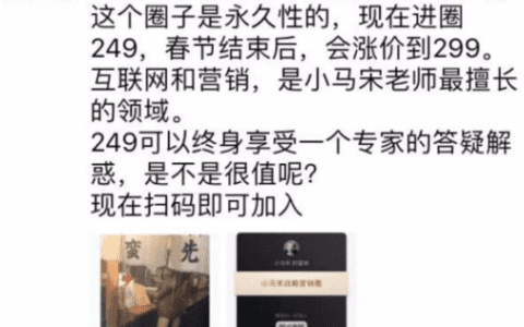 1 个方法，让你 100% 赚回知识星球门票