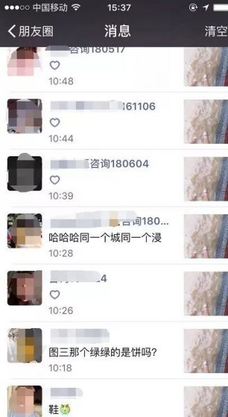 嘴对嘴教你精细化增长微信用户，提高成交转化率！