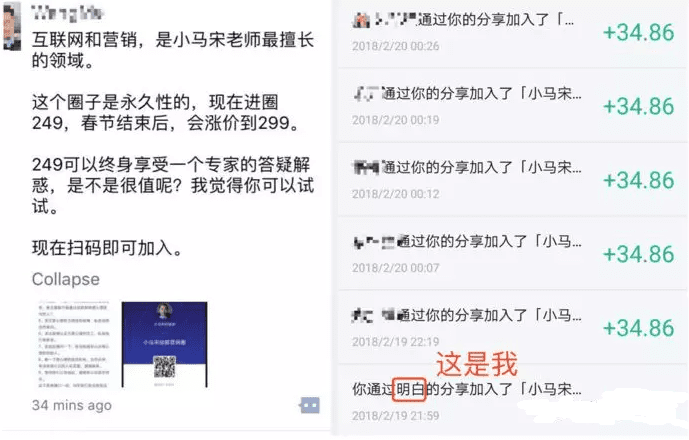 1 个方法，让你 100% 赚回知识星球门票