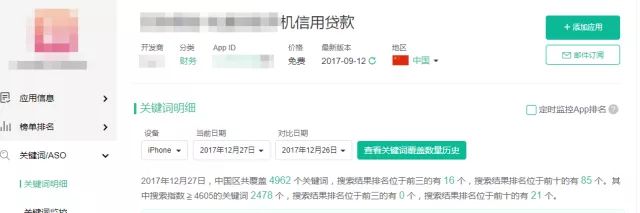 金融老司机教你优化理财App、实力闪避5.2.1