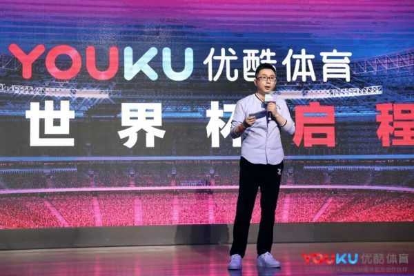 世界杯后看优酷如何留住持续大规模增长的新用户