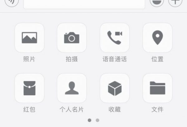 下一个做出增长黑客爆款的产品经理，可能就在你的微信群里