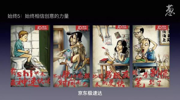 高聪：如何让你的品牌被自发传播