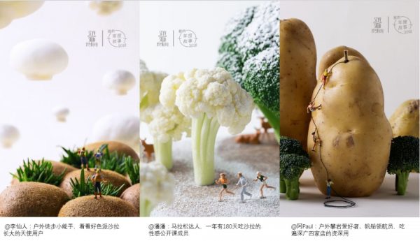 解密沙拉轻食标杆品牌：好色派沙拉，从0到30万用户的营销增长案例
