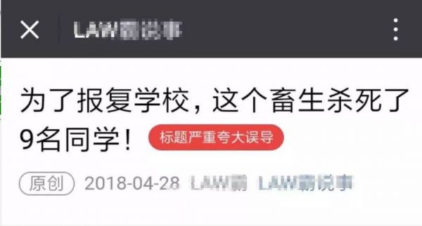 新媒体运营增长的6个坑，令拥有100万粉丝的95后小哥欠下10万外债