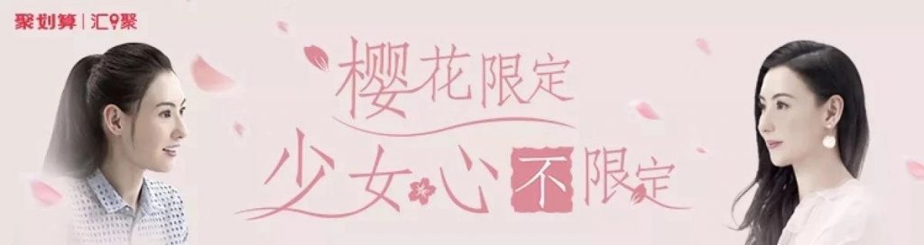 杨不坏：用营销战役升级产品