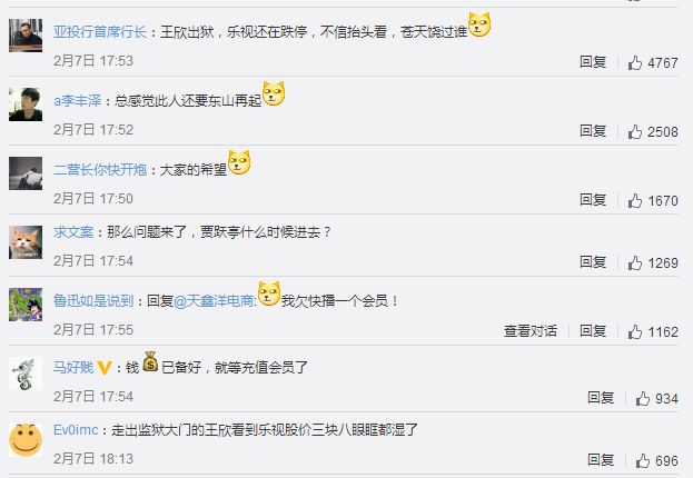快播王欣终出狱！3年前，他的跟头栽在了哪儿？