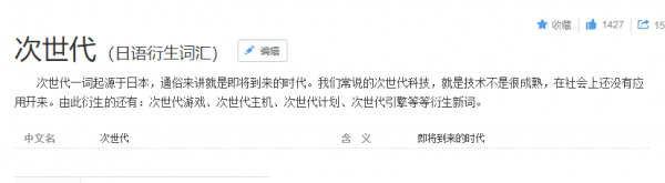 从子弹短信看逆增长模型