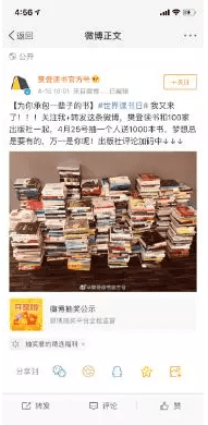 王六六：微信朋友圈发售的核心秘密