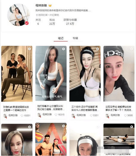 小红书推广：小红书商家推广完整攻略