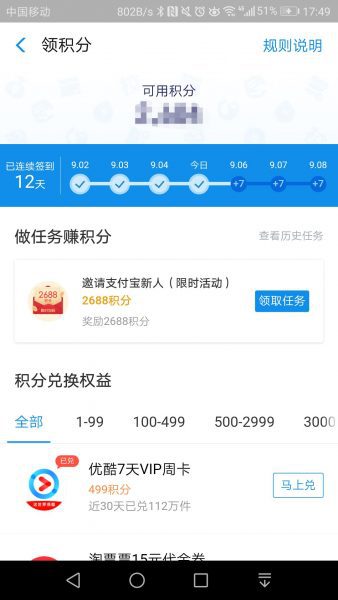 提高用户留存：产品运营常用的5种方法