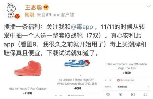 其实光鲜亮丽的男生背地里也在看小红书