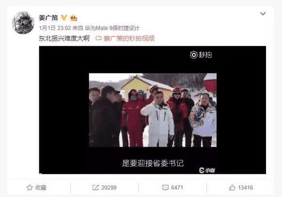 2018，中国的营商环境升级年？