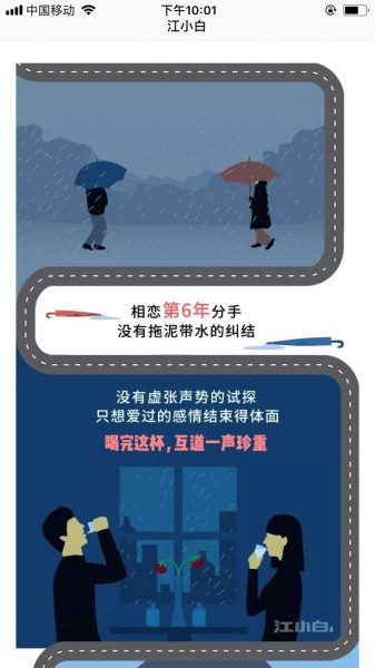 暑期档最大热门：《我不是药神》背后的6个营销逻辑 ！