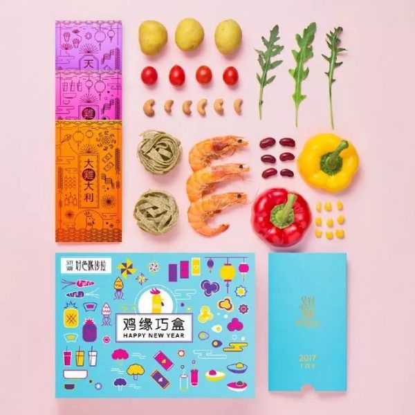 解密沙拉轻食标杆品牌：好色派沙拉，从0到30万用户的营销增长案例