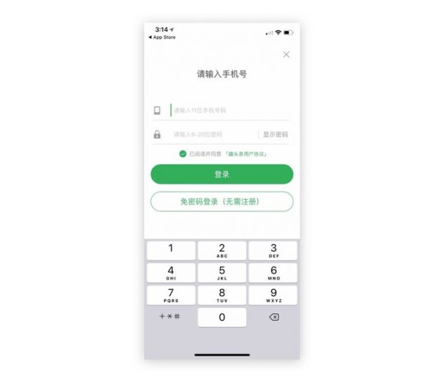 向下生长：关于用户下沉的3个增长点