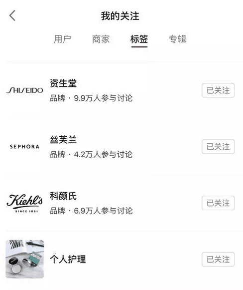 小红书如何上热门？