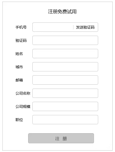 以红酒电商为例，探讨如何做到增长黑客