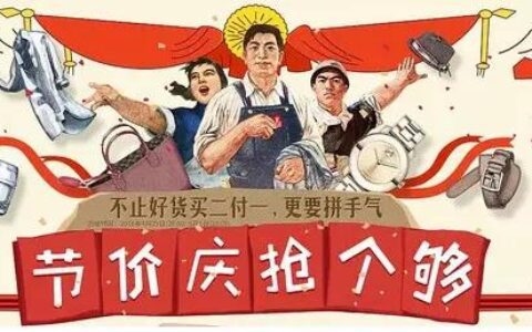 首席增长官：7年运营经验，告诉你如何做好用户运营