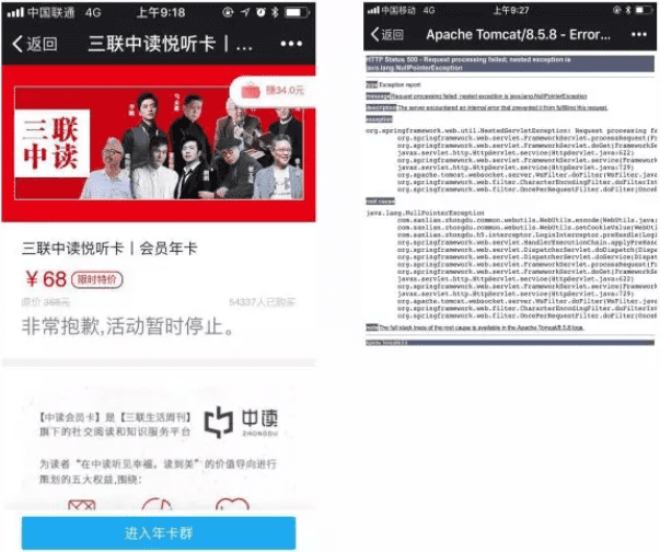 好的产品和内容是增长黑客的基础：内容为王