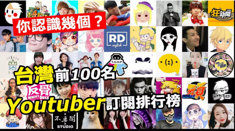 首席增长官：YouTube是自媒体的第二春吗
