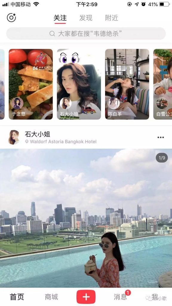 小红书如何推广：小红书排名方法，小红书推荐机制这2点必不可少