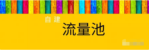 除了AR模型，运营人必须要学的T型树增长技能和AIDMA，RFM模型