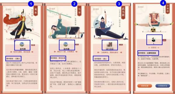 雪球 vs 网易云音乐 运营活动复盘：以用户拉新和品牌宣传为目的