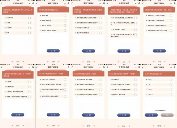 雪球 vs 网易云音乐 运营活动复盘：以用户拉新和品牌宣传为目的
