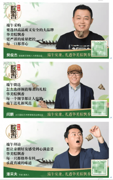 端午节营销增长：以营销组合拳来占用户时间窗口