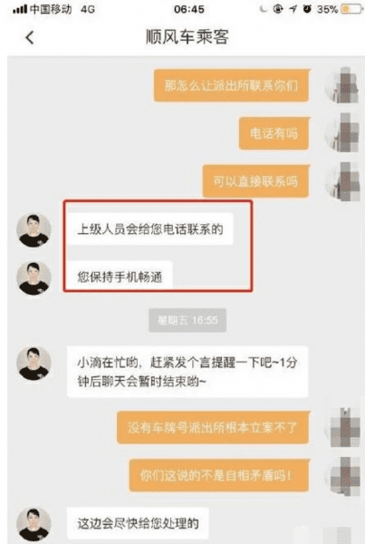 滴滴正站在危险的悬崖边缘