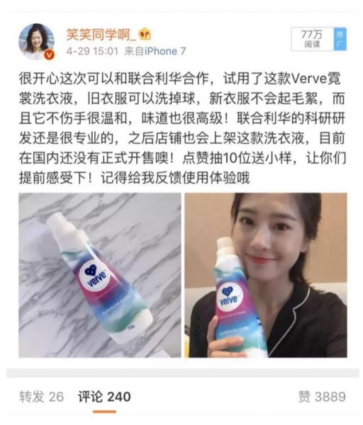 新品首发当日销售超十万多件，网红新品牌霓裳的增长新模式