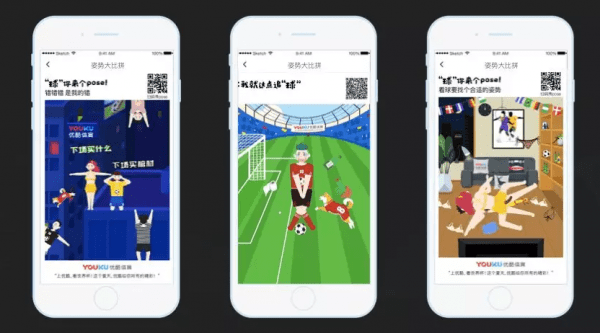 抖音、旅行青蛙、冲顶大会，拼多多等App运营的用户增长策略