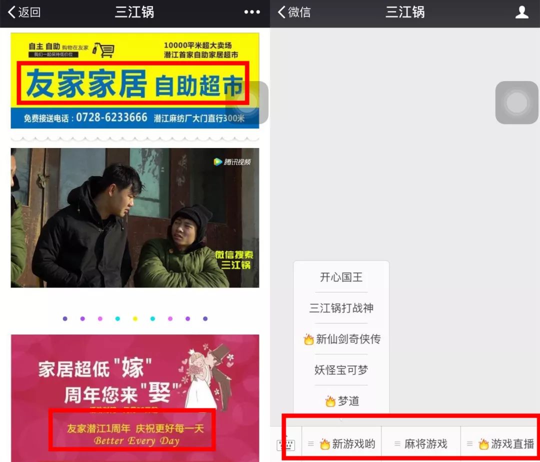 我们研究了100个地域类大号，发现了这些新媒体运营的秘密...