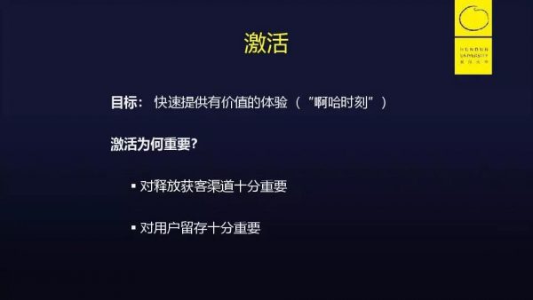 《增长黑客》作者肖恩·艾利斯为你阐述“增长黑客的秘密”