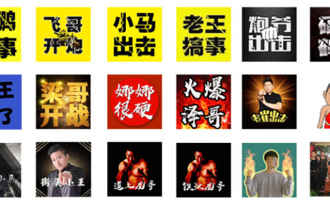 自制短视频开年走红，公众号半个月产出2379篇10W+，运营人的春天来了吗？