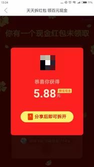 做用户增长，传播分享中的那些魔鬼细节 | 刘玮冬运营手记
