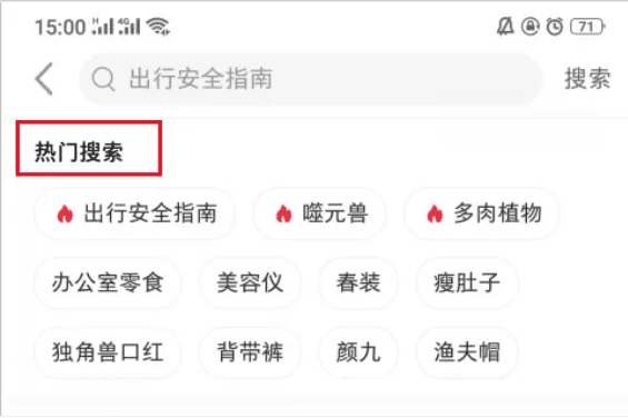 小红书：一个有关小红书精准引流项目