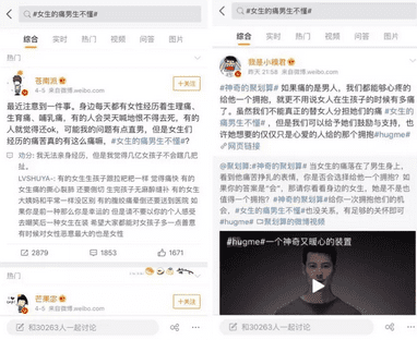 聚划算的“疼痛”经济营销很给力