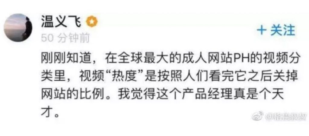 日独立访客8100万！这家“啪啪啪”小电影网站要逆天了……