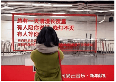 增长黑客之网易云音乐的增长之路