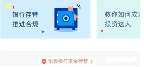 P2P网贷APP竞品分析(人人贷vs爱钱进)