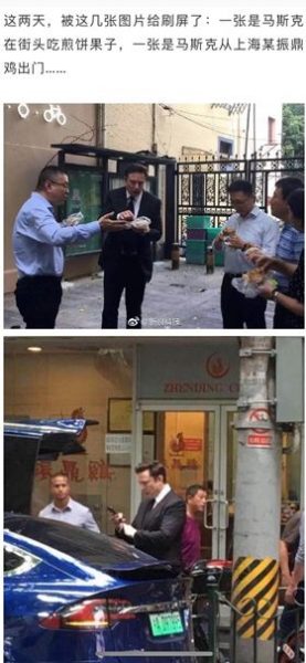 为什么马斯克的公司没有CMO，没有广告预算却屡屡刷屏？