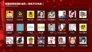 活动丨深圳——运营大咖私享会
