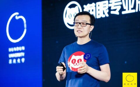 猫眼郑志昊：产品思维已“死”，要有增长思维！