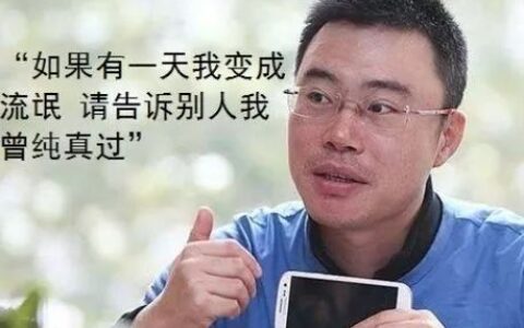 快播王欣终出狱！3年前，他的跟头栽在了哪儿？